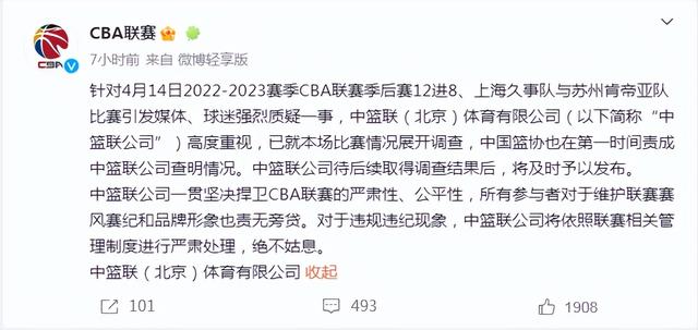 媒体对最近一场比赛的分析如何？有何看法？
