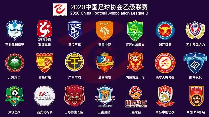 湖南湘涛-取胜青岛中能，换帅后迎来首胜的简单介绍