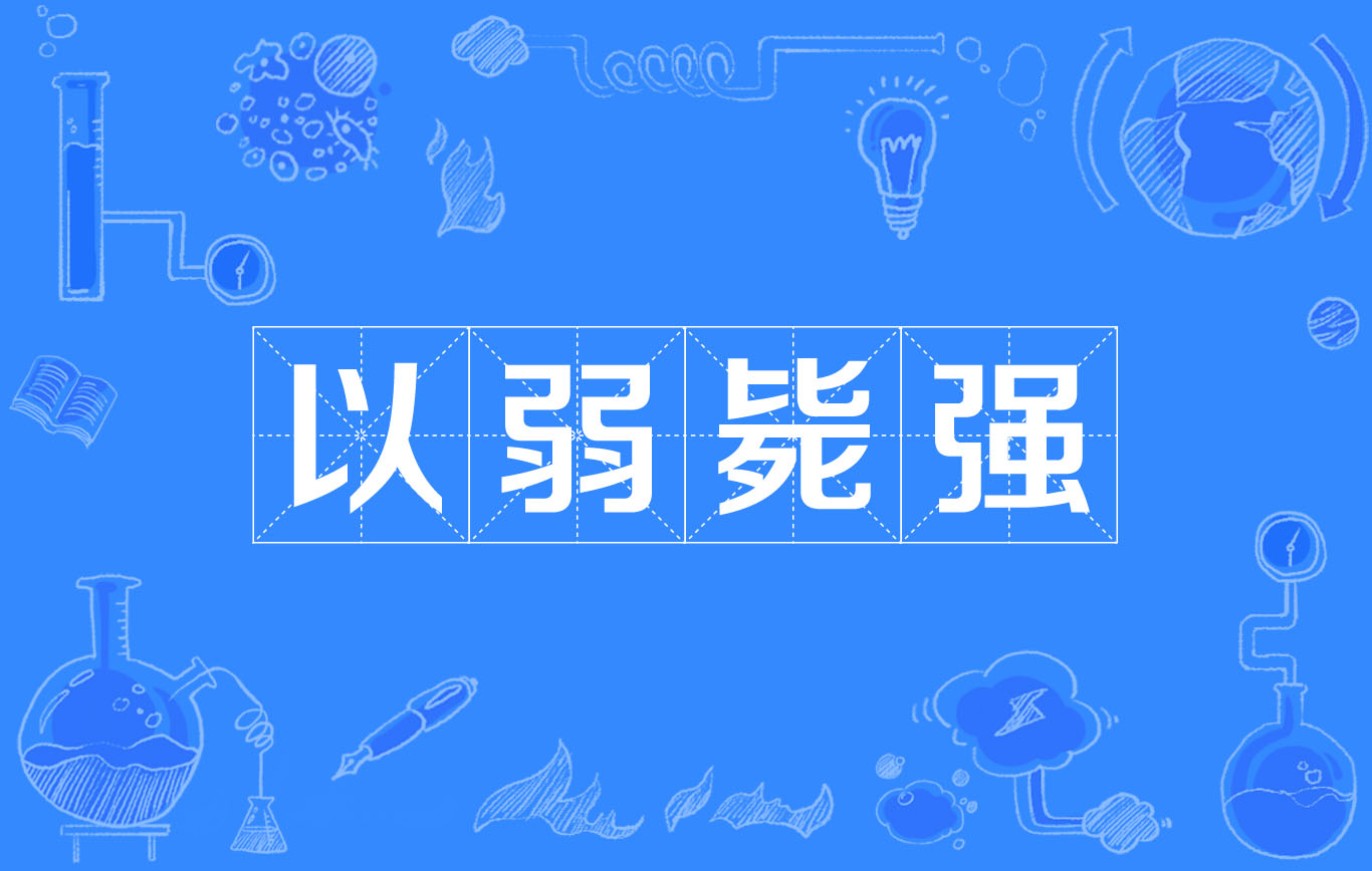 关于强强对抗：实力碰撞，胜负垂危，全场亢奋的信息
