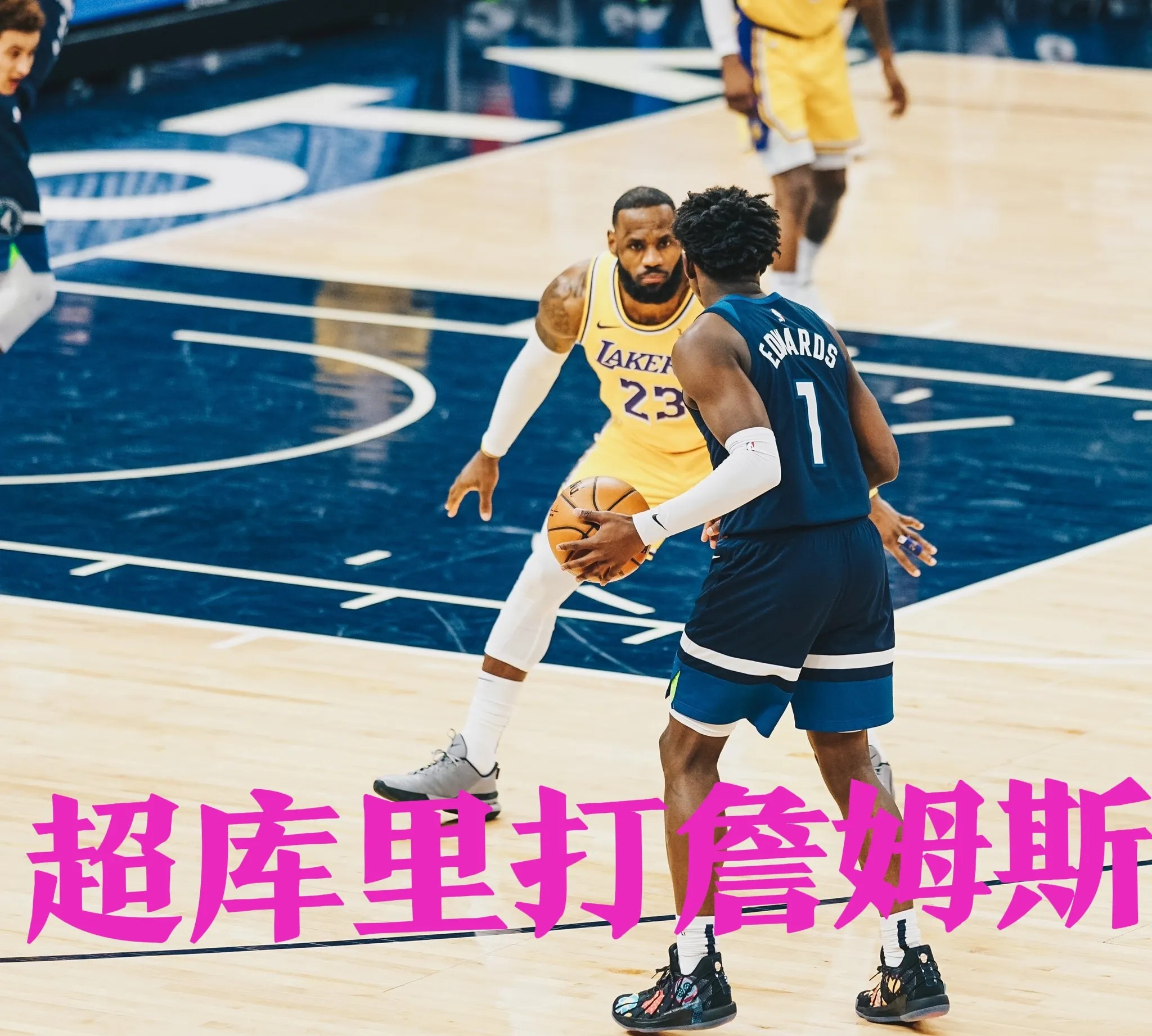 关于球队实力碾压对手，篮球赛场上一边倒胜利的信息