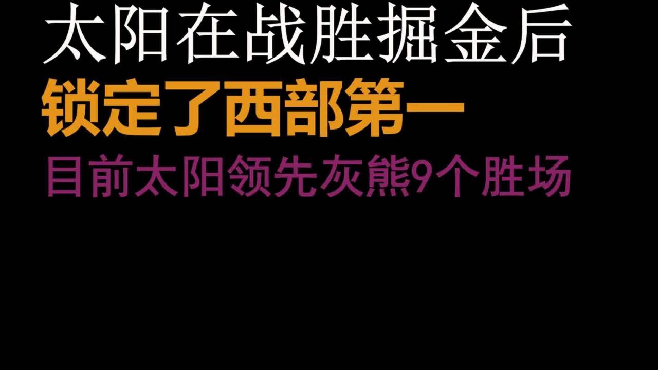 包含吉林男篮反超对手，成功锁定季后赛资格的词条