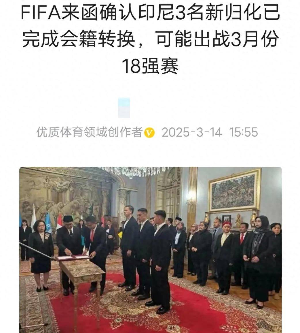 关于英超｜国足登顶，赛后采访的信息
