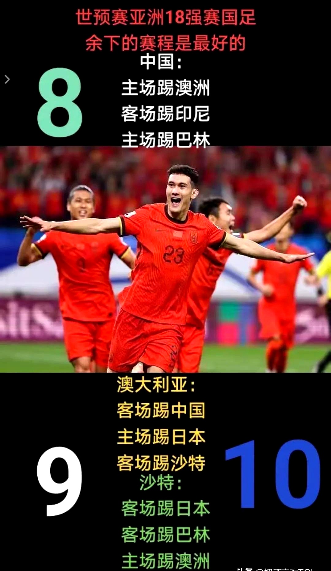 巴萨遭遇国足不敌，中超局势紧张的简单介绍