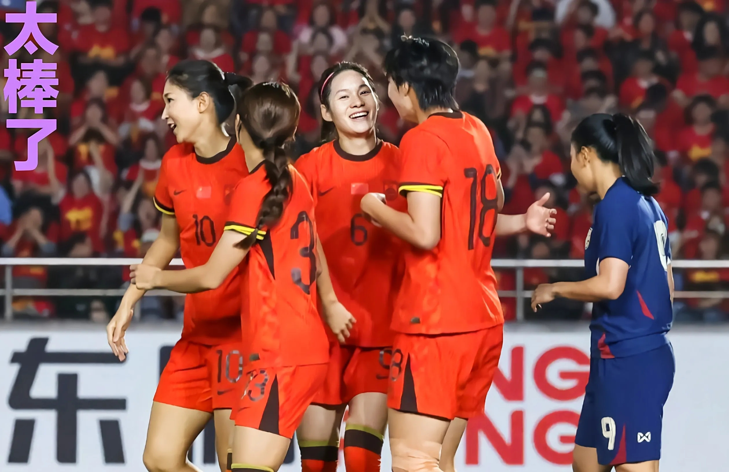 激情对决女足比赛中的争夺与奋斗