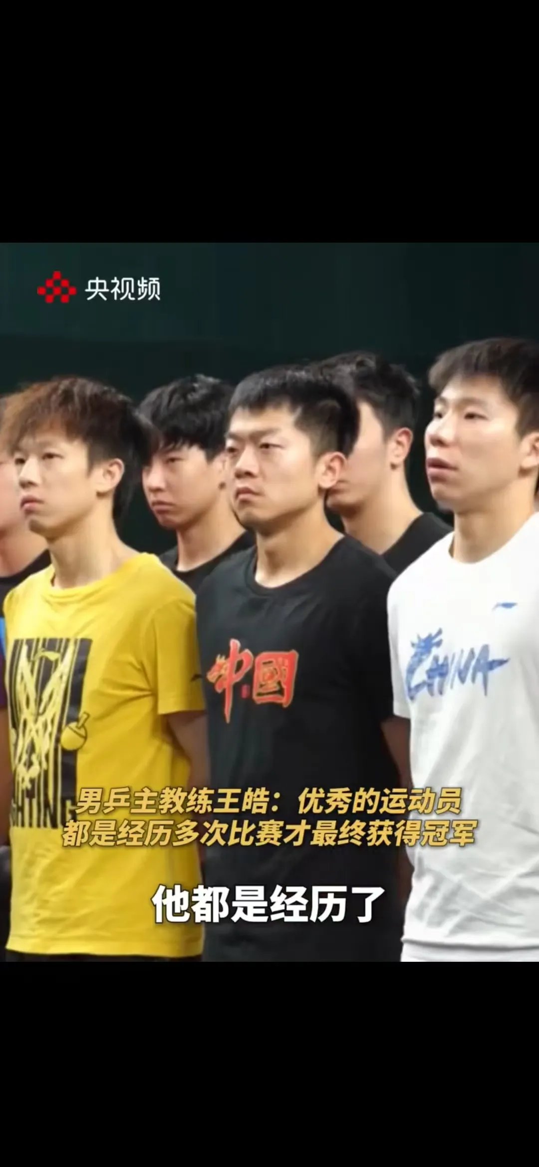 世俱杯-韩国乒乓球队强势比利时乒乓球队，王皓爆发神勇的简单介绍