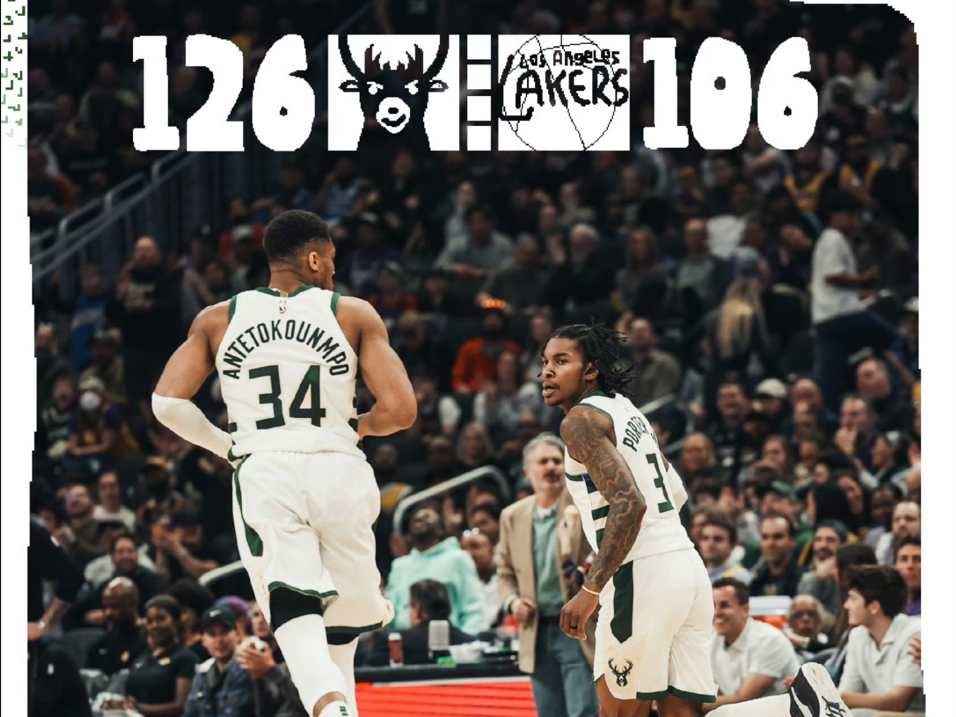 雄鹿主场力克湖人，豪取五连胜