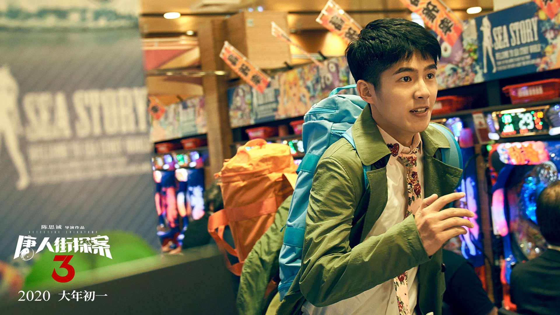 阿劳霍一剑封喉!友谊赛巅峰对决,拜仁险胜奥地利劲旅