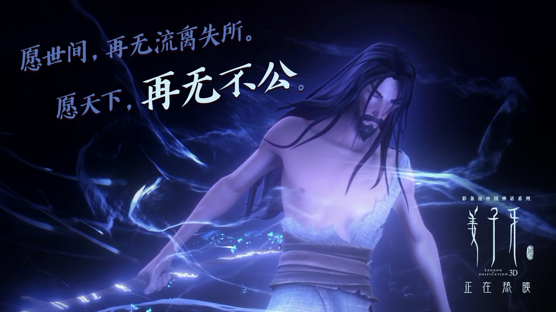 极速与永恒的交汇，F1争冠夜与莫德里奇的冠军心